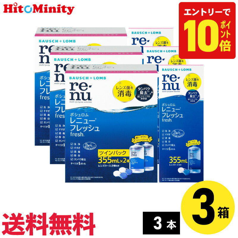【最短即日発送 365日毎日発送】【3�