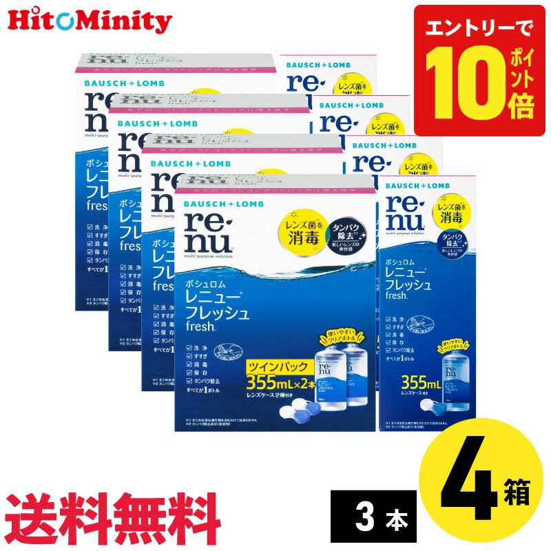 【最短即日発送 365日毎日発送】【4�