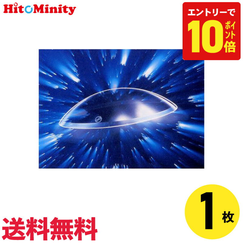 【P10倍キャンペーン！※要エントリー】【1枚】近視用 メニコンZ menicon メニコンZ ハードコンタクトレンズ 送料無料