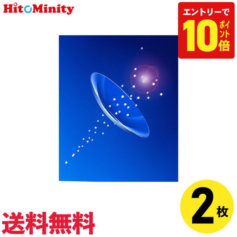 【P10倍キャンペーン！※要エントリー】【2枚】東レ ブレスオーハードCL 2枚 ハードコンタクトレンズ