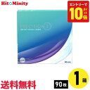 【7/20限定!ポイント10倍 ※要エントリー】【1箱】プレシジョンワンバリューパック BC:8.7 90枚入 アルコン 1日使い捨て【※処方箋必須※】
