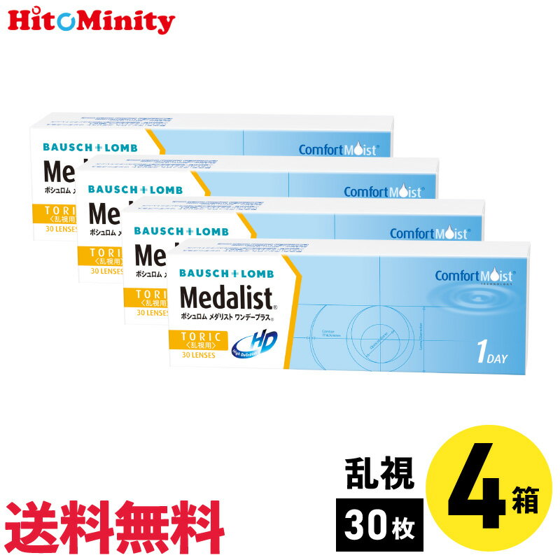 【LINE友達登録でクー