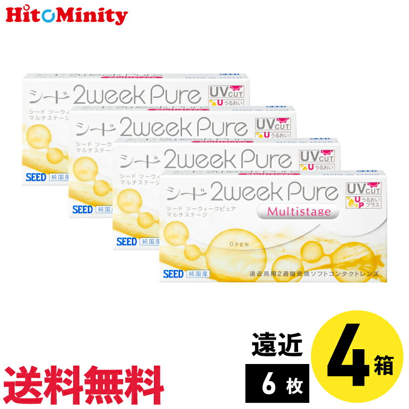 LINEͧãϿǥݥۡ4Ȣۥ 2ԥ奢ޥơ 6 ξ եȥ󥿥ȥ 2week p...