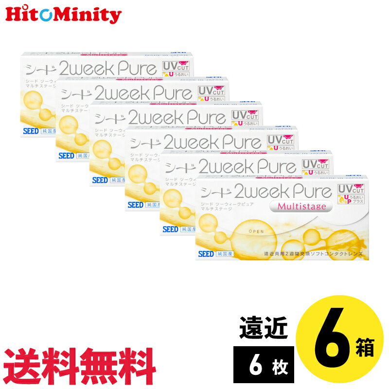 LINEͧãϿǥݥۡ6Ȣۥ 2ԥ奢ޥơ 6 ξ եȥ󥿥ȥ 2week p...