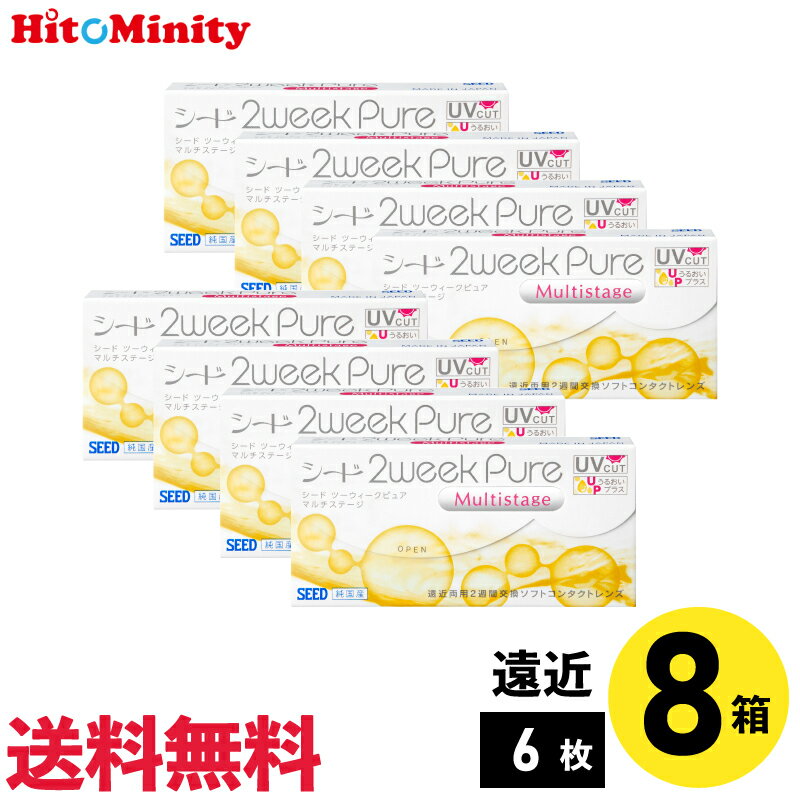 LINEͧãϿǥݥۡ8Ȣۥ 2ԥ奢ޥơ 6 ξ եȥ󥿥ȥ 2week p...