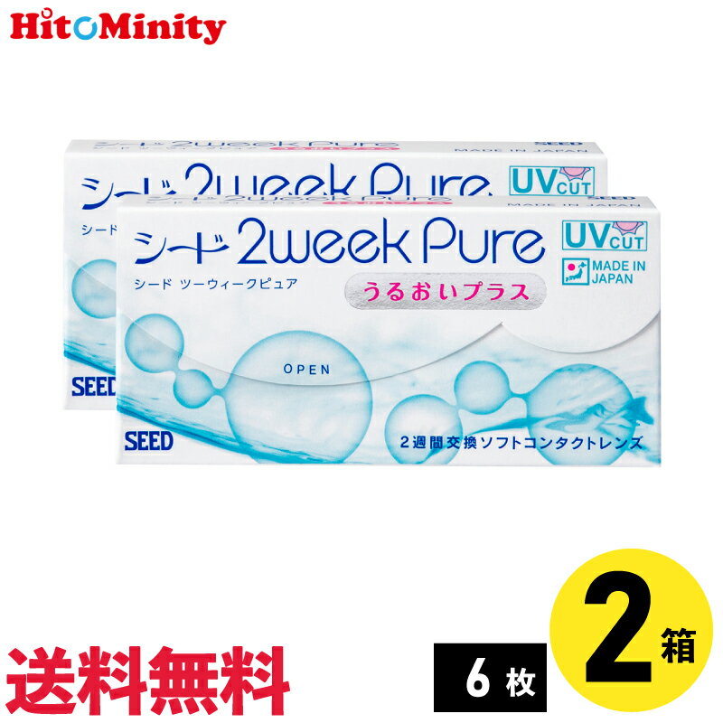 ںû¨ȯ 365ȯۡLINEͧãϿǥݥۡ2Ȣۥ 2ԥ奢뤪ץ饹 6 2week p...