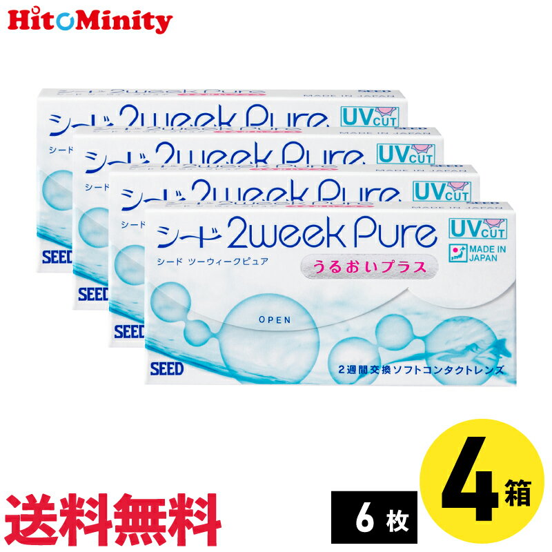 ںû¨ȯ 365ȯۡLINEͧãϿǥݥۡ4Ȣۥ 2ԥ奢뤪ץ饹 6 2week p...