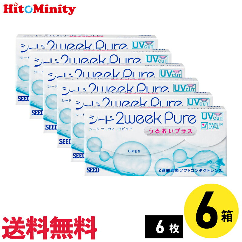 ںû¨ȯ 365ȯۡLINEͧãϿǥݥۡ6Ȣۥ 2ԥ奢뤪ץ饹 6 2week p...