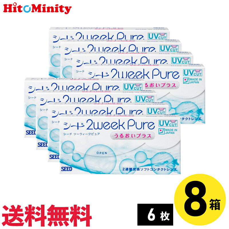 ںû¨ȯ 365ȯۡLINEͧãϿǥݥۡ8Ȣۥ 2ԥ奢뤪ץ饹 6 2week p...