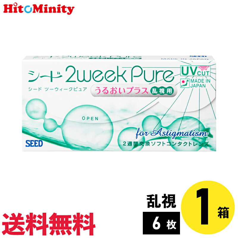 LINEͧãϿǥݥۡ1Ȣۥ 2ԥ奢뤪ץ饹 6  եȥ󥿥ȥ 2week...