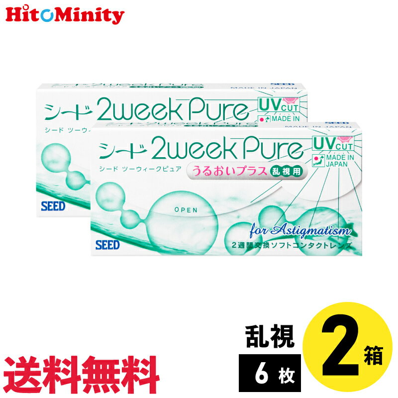 LINEͧãϿǥݥۡ2Ȣۥ 2ԥ奢뤪ץ饹 6  եȥ󥿥ȥ 2week...
