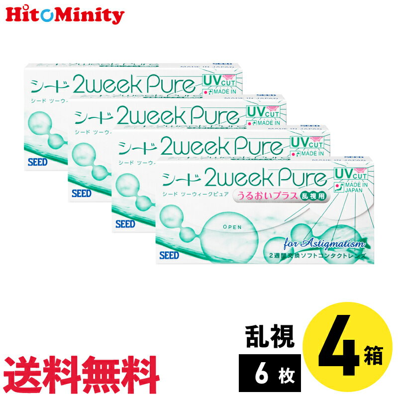 LINEͧãϿǥݥۡ4Ȣۥ 2ԥ奢뤪ץ饹 6  եȥ󥿥ȥ 2week...