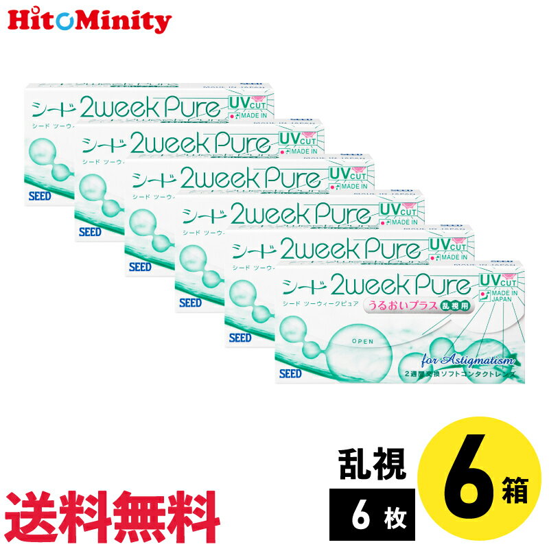 LINEͧãϿǥݥۡ6Ȣۥ 2ԥ奢뤪ץ饹 6  եȥ󥿥ȥ 2week...