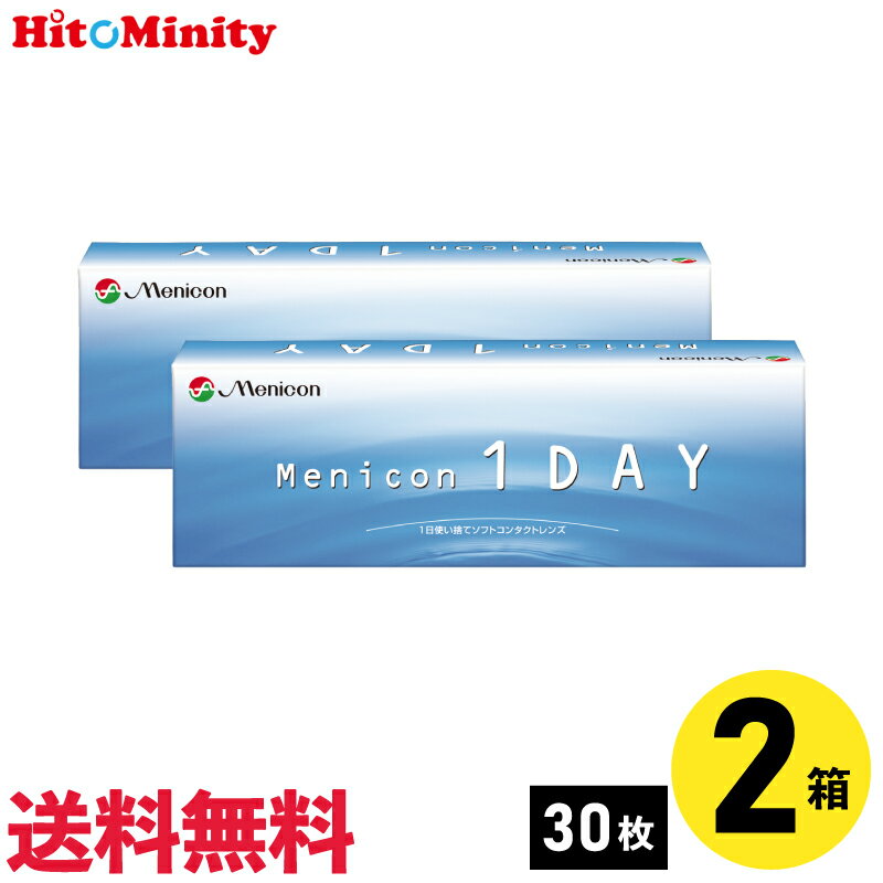 【商品説明】 瞳にやさしく、使う人にもやさしいワンデー ■たっぷり水分で、瞳にやさしいつけ心地 保存液にうるおい成分 水分（55%）を含む素材 みずみずしい装用感 呼吸する瞳をサポート ■瞳にナチュラルなつけ心地 ■裏表がひと目でわかるコン...