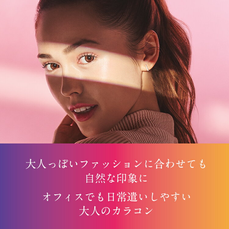 【LINE友達登録でクーポン配布中】【2箱】アルコン フレッシュルックデイリーズイルミネート ダイヤモンドブラック 30枚入 2箱セット 左右各1箱 1日使い捨てカラコン