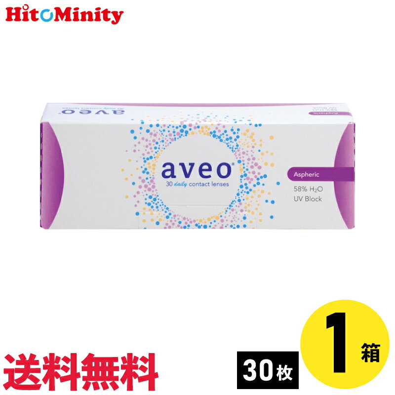 【1箱】アイミー アベオワンデー 30枚入 1日使い捨て コンタクトレンズ