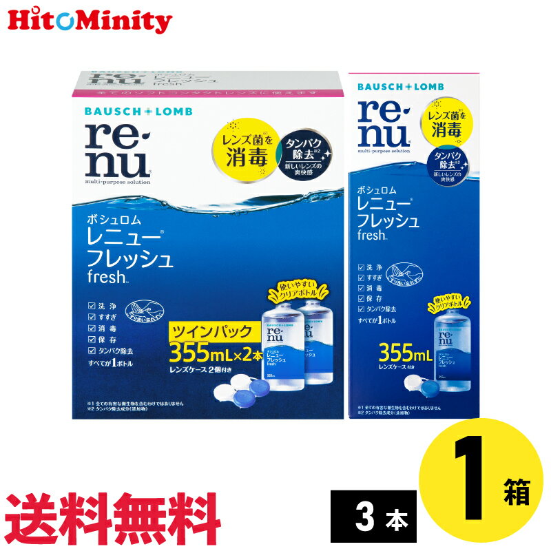【最短即日発送 365日毎日発送】【1