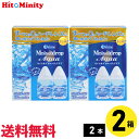 アイミー モイスオブドロップアクア 135ml×2本入 4本 O2 洗浄液 コンタクト O2ハードコンタクトレンズ用 ケア用品