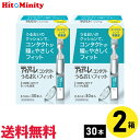 365日毎日発送 《あす楽対応》 【2箱セット】 オフテクス ティアーレうるおいフィット 0.5ml×30本 コンタクトレンズ用装着液 ケア用品