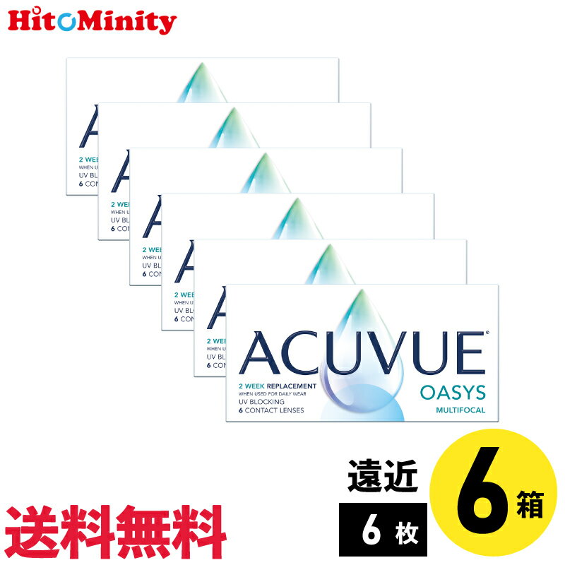 こちらの商品は加入度数「HIGH」（+2.00～+2.50） 加入度数「LOW」（+0.75～+1.25）はこちら 加入度数「MID」（+1.50～+1.75）はこちら 瞳孔の大きさに最適化した、独自のレンズ設計。 遠くの文字から手元までク...