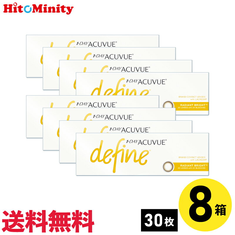 ワンデーアキュビューディファインモ...