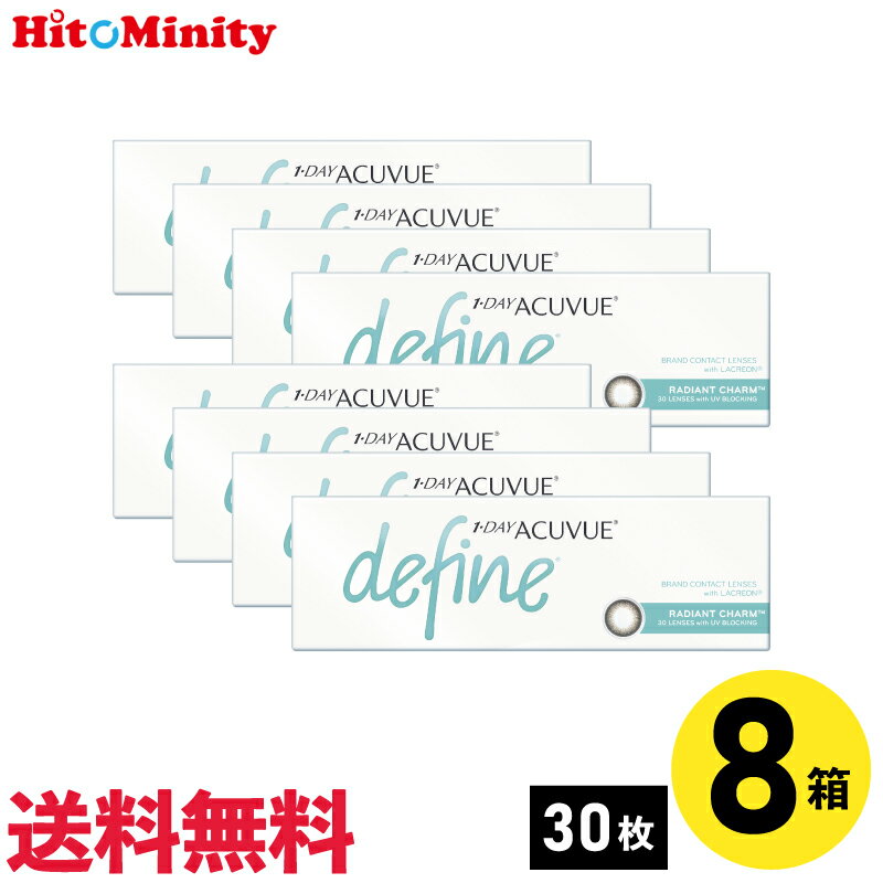 ワンデーアキュビューディファインモ...