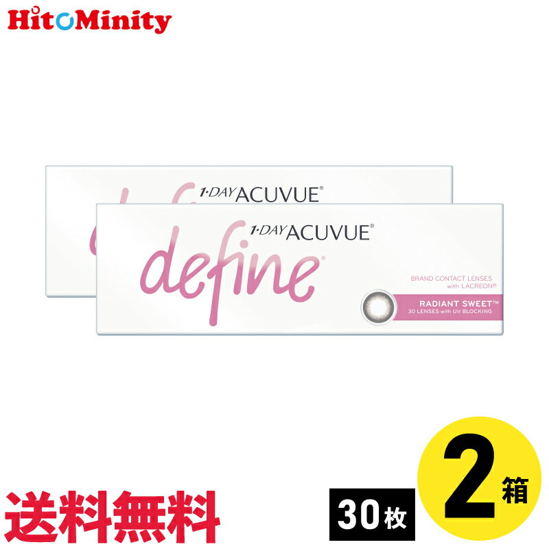 ワンデーアキュビューディファインモ...