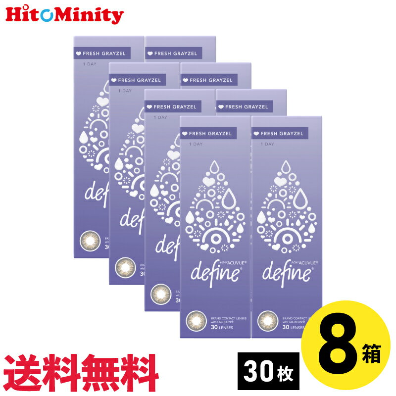 ワンデーアキュビューディファインモ...