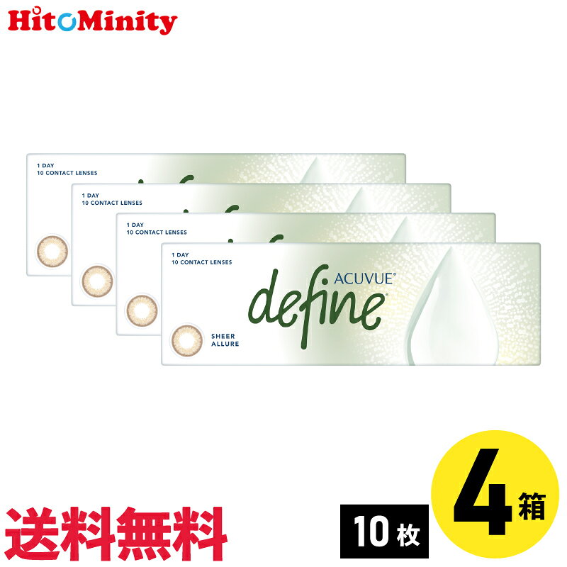 ワンデーアキュビューディファインモ...