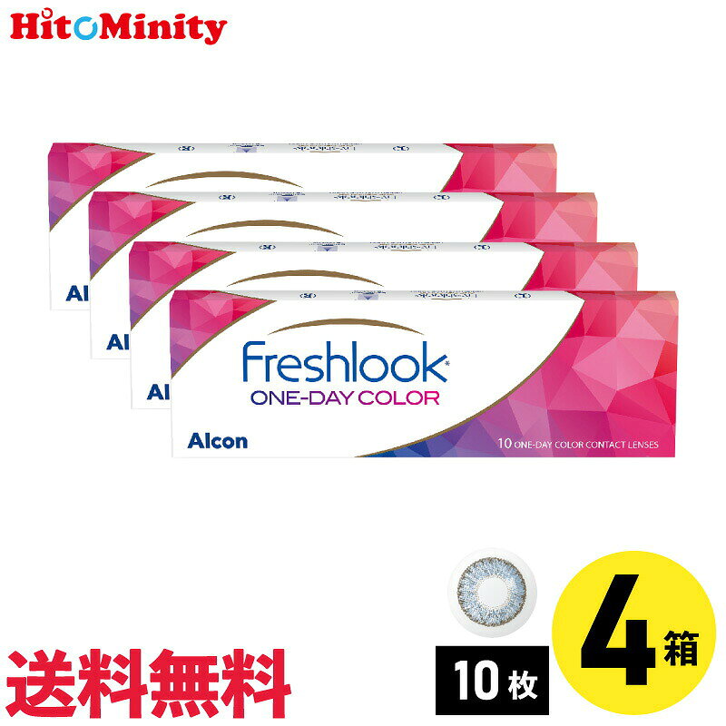 ◆商品名：フレッシュルック ワンデーカラー ◆メーカー：アルコン ◆数量：1箱10枚入り ◆ベースカーブ(BC)：8.6mm ◆直径(DIA)：13.8mm ◆カラー： 　・グレー（着色部外径：12.8mm） 　・ピュアヘーゼル（着色部外径：12.8mm） 　・グリーン（着色部外径：12.8mm） 　・ブルー（着色部外径：12.8mm） ◆度数(PWR)： 　±0.00 　-0.50〜-6.00（0.25ステップ） 　-6.50〜-8.00（0.50ステップ） ◆含水率：69％ ◆酸素透過率（Dk/t）： 　26×10-9（cm/sec）・（mLO2/mL×mmHg） ◆医療機器 承認番号 : 21000BZY00068000 ◆配送方法：送料は無料になります。 　日本郵便またはヤマト運輸 　代引きの場合はヤマト運輸の宅急便 　代引手数料別途330円。 ▼▼ フレッシュルック ワンデーカラー ▼▼ ブルー 10枚入 【10日分】 【20日分】 【1ヶ月分】 　　【40日分】 【50日分】 　　【2ヶ月分】