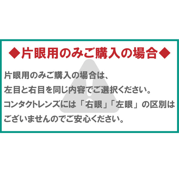 【4箱セット】アルコン エアオプティクスEXアクア 3枚入 左右各2箱 3