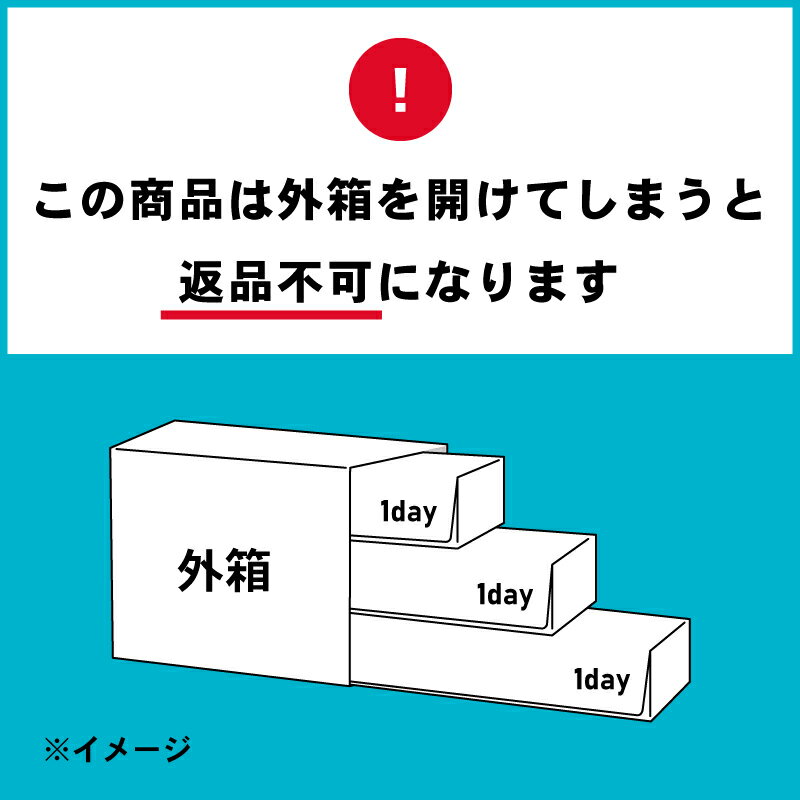 【LINE友達登録でクーポン配布中】【8箱】ワ...の紹介画像3