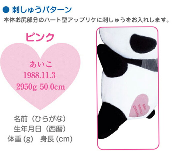 お急ぎの方向け ベール付き たれぱんだ の ウェイトドール ピンク ウェルカムドール - 結婚式 花束贈呈 親ギフト 出産祝い 誕生日プレゼント 1万日記念日