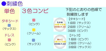 ミッフィーのウェイトドール(花嫁フォーマル) ウェディングドレス(1体)足裏刺繍入り【結婚式 親ギフト 出産祝い 誕生日プレゼント 体重ドール ディック・ブルーナ ウェルカムドール】