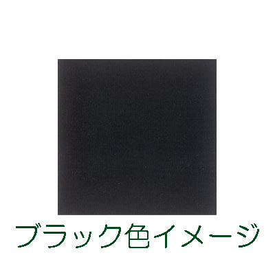 布用水性えのぐFaco(ファコ)ブラック20ml入り 3本セット ステンシル用 黒の絵の具 ...