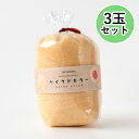 羊毛フェルト玉「ベイクドカラー」 30g×3玉セット 841 バターが効いた生地の色 ウール100% 手芸 手作り 毛糸玉 フェルト羊毛