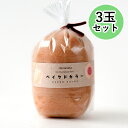 羊毛フェルト玉「ベイクドカラー」 30g×3玉セット 842 薄めの焼色 ウール100% 手芸 手作り 毛糸玉 フェルト羊毛