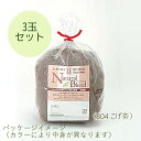 羊毛フェルト玉「ナチュラルブレンド」825 青色（シャーベットカラー ブルー）40g×3玉セット ウール100％ 手芸 手作り 毛糸玉 フェルト羊毛 3