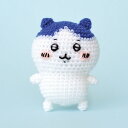 編みぐるみ ちいかわ ハチワレ 手作りキット ぬいぐるみ 編み物 手編み 手芸キット