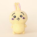 編みぐるみ ちいかわ うさぎ 手作りキット ぬいぐるみ 編み物 手編み 手芸キット
