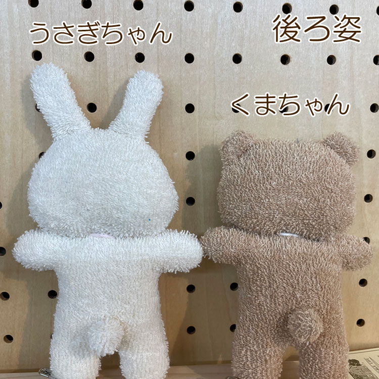 オーガニック綿50g・糸付きセット 仲良し くまさん うさぎさん にぎにぎ 手作りキ...