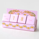 万年カレンダー 手作りキット ピンク ミモザと小鳥 毛糸・刺繍針付き サイコロカレンダー ステッチ 卓上カレンダー