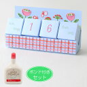 ボンド付き 万年カレンダー 手作りキット ブルー ピンクのお花畑 毛糸・刺しゅう針付き サイコロカレンダー ステッチ刺繍 卓上カレンダー