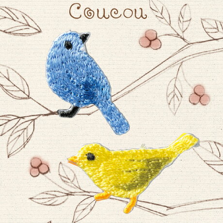 プペ刺繍ワッペン 青い小鳥と黄色い小鳥 3枚セット アイロン接着 ワンポイント アップリケ ことり