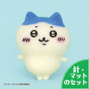 アクレーヌスターターセット付き ちいかわ ハチワレ 手作りキット フェルト手芸 ハンドメイド 趣味 ナガノ かわいい