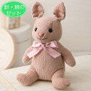 針・綿100g付き ピンク うさぎ の ぬいぐるみ 手作りキット コーデュロイ生地 リボン付き 手芸キット ウサギ