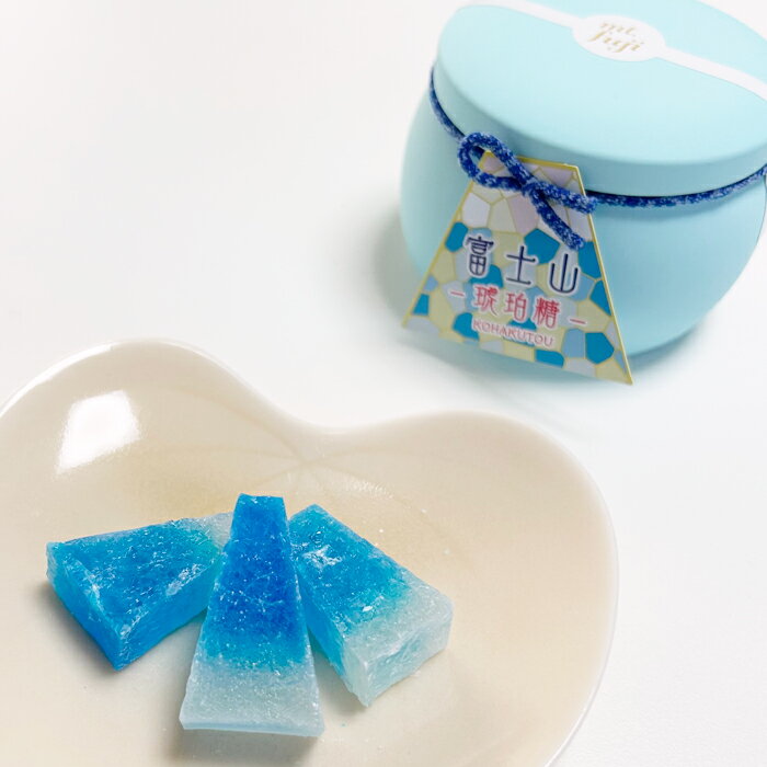 「食べる宝石」と言われる美しい琥珀糖★富士山の形 琥珀糖（1缶）ギフ...