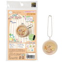 すみっコぐらし とんかつ レジンで作る ふりふりチャーム 手作りキット 1個 手芸 キーホルダー 誕生日 プレゼント ギフト クリスマス