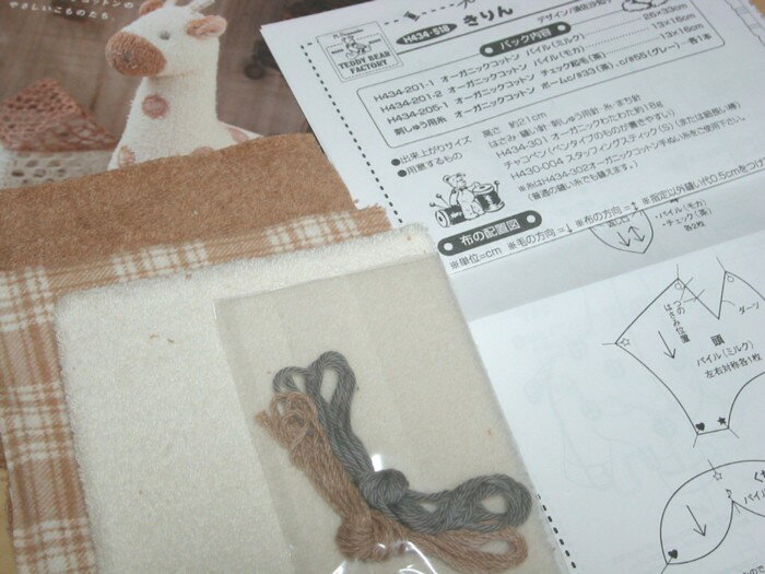 ����� �� �̤������ ���ꥭ�å� �������˥å����åȥ� �л��ˤ� �٥ӡ����� �֤���� ������� ����� ��� �ϥ�ɥᥤ�� ���ꥮ�ե�