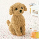 アプリコットカラーのトイプードル手作りキット 羊毛フェルト 犬のぬいぐるみ フェルトマスコット いぬ 手作り トイプー